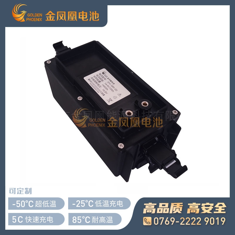 JFH-589-00（14.4V 10Ah）雷达锂电池