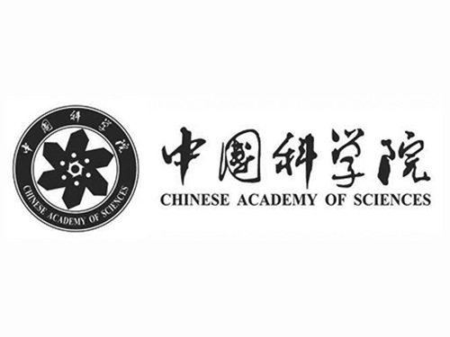 中国科学院